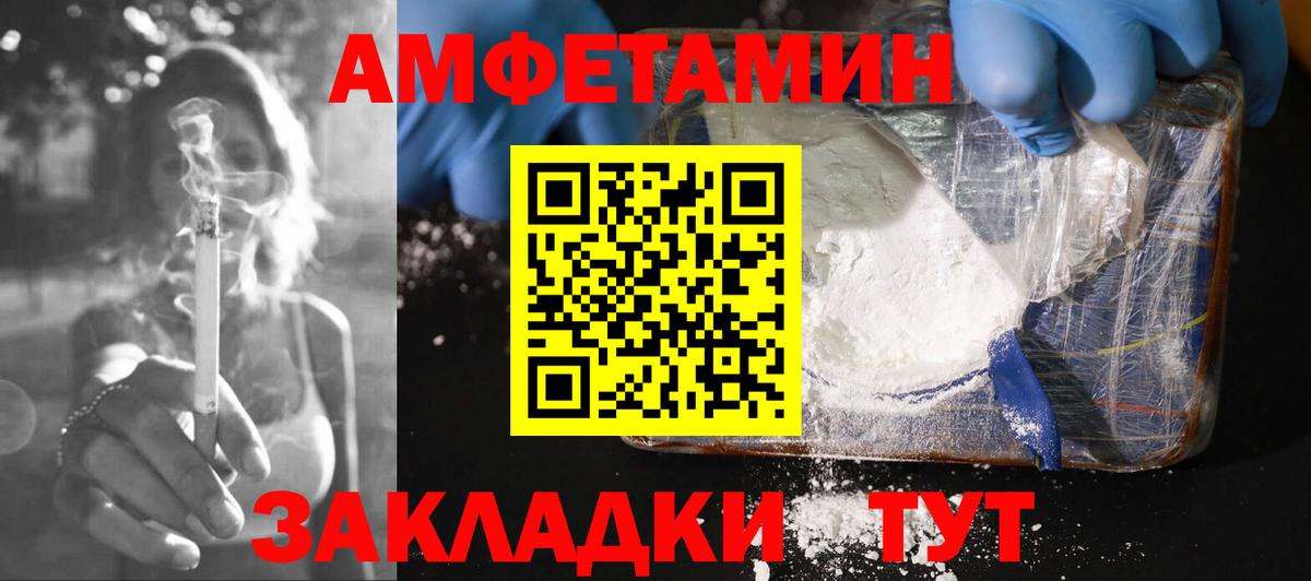 A PVP Павловский Посад
