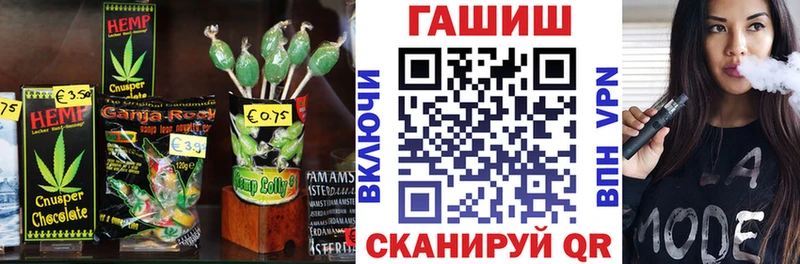 кракен   Павловский Посад  Canna-Cookies марихуана 