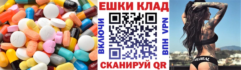 Ecstasy VHQ Павловский Посад