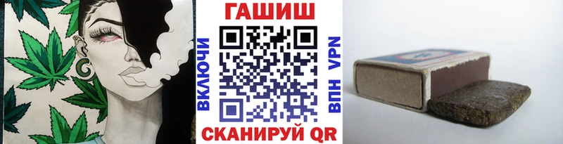 наркошоп  omg зеркало  ГАШ ice o lator  Павловский Посад 