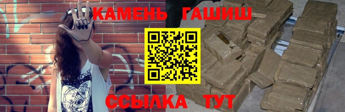 Гашиш убойный  ГАШ Изолятор  Павловский Посад  Вход с VPN 