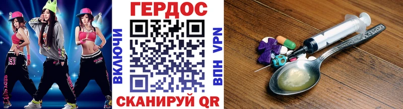 ГЕРОИН Heroin  Павловский Посад 