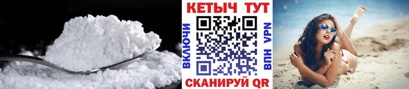 Кетамин ketamine Павловский Посад