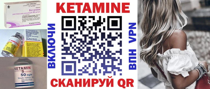Кетамин VHQ  даркнет сайт  Павловский Посад 