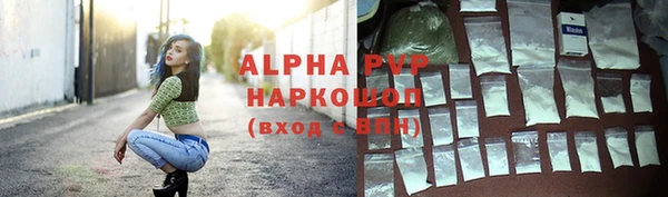 гашишное масло Рославль