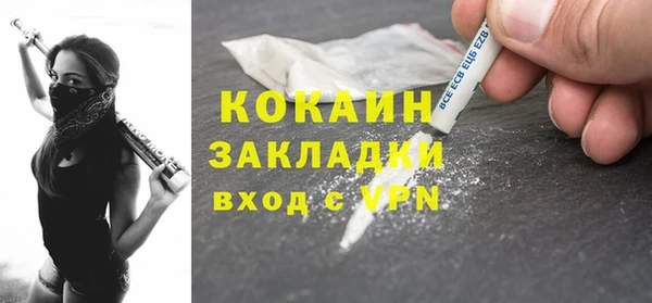 кристаллы Армянск