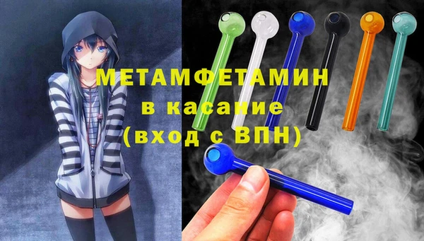 кристаллы Армянск