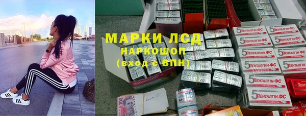 гашишное масло Россошь