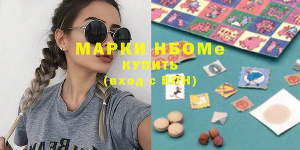спиды Арсеньев