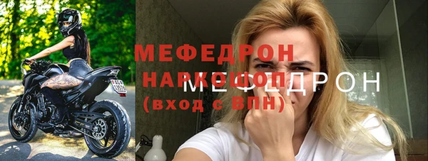 кристаллы Армянск