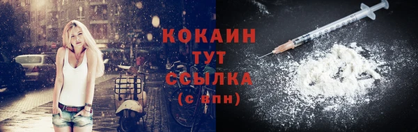 первитин Абаза