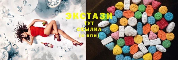 спиды Арсеньев