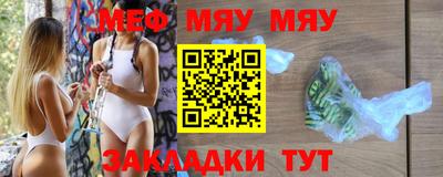 скорость mdpv Кунгур