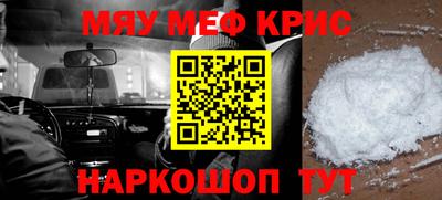 скорость mdpv Кунгур