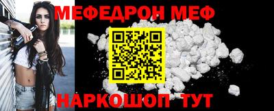 скорость mdpv Кунгур