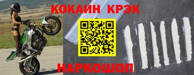 мефедрон Кулебаки
