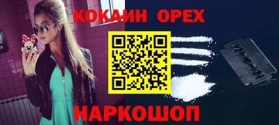 мефедрон Кулебаки
