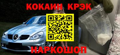 мефедрон Кулебаки