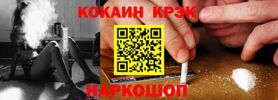 мефедрон Кулебаки