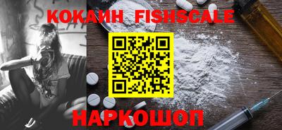 мефедрон Кулебаки
