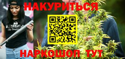 дистиллят марихуана Кумертау