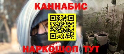 дистиллят марихуана Кумертау