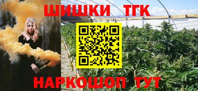 мефедрон Кулебаки