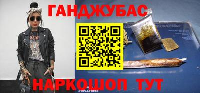 мефедрон Кулебаки