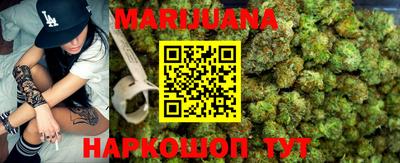 дистиллят марихуана Кумертау