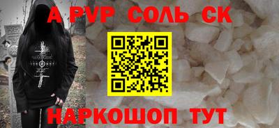 мефедрон Кулебаки