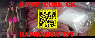 скорость mdpv Кунгур