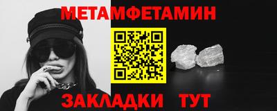 дистиллят марихуана Кумертау