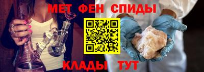 мефедрон Кулебаки