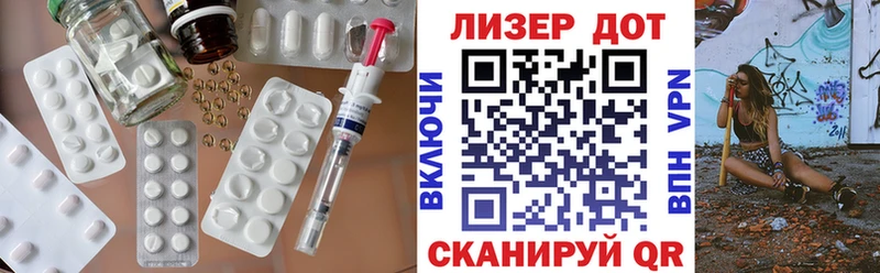 дарк нет наркотические препараты  Павловский Посад  LSD-25 экстази кислота  что такое  
