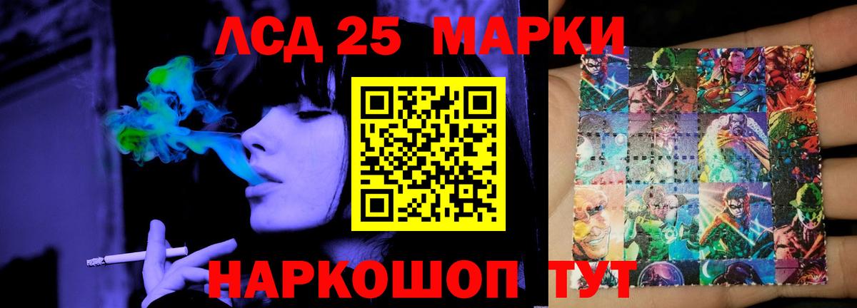 Мефедрон   MDMA  Вход с VPN  Павловский Посад  ГАШ  Марихуана  A PVP СОЛЬ   Метадон  НБОМе 