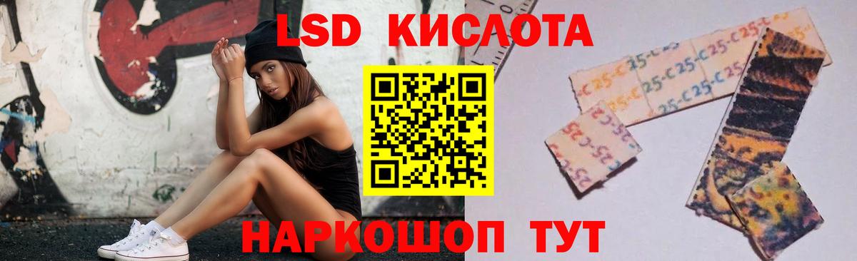 ЛСД экстази кислота Павловский Посад
