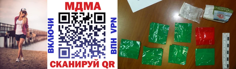 MDMA молли  где купить   Павловский Посад 