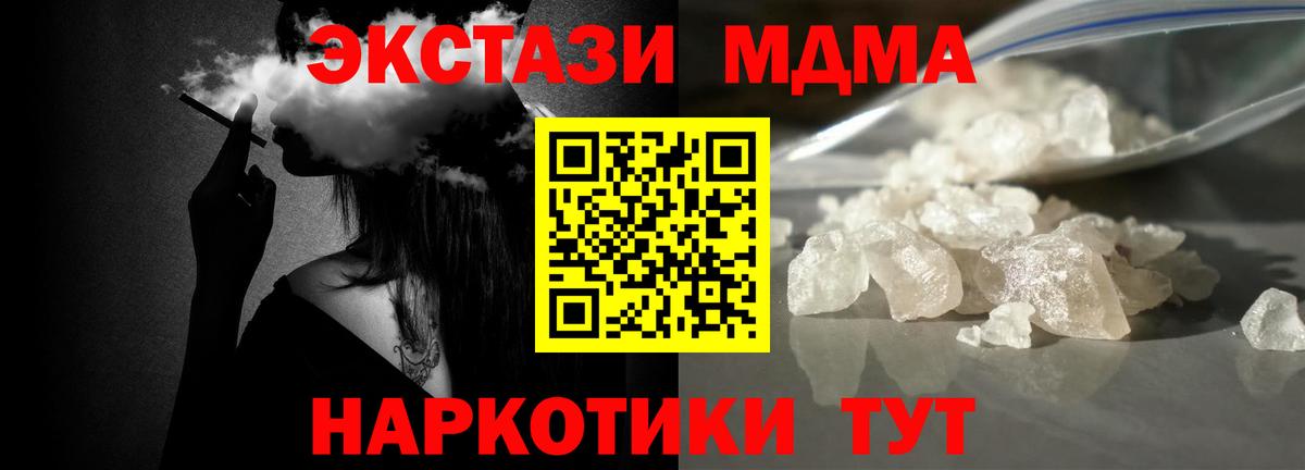 МДМА VHQ Павловский Посад