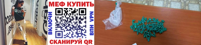 закладки гидра рабочий сайт МЯУ-МЯУ 4 MMC Павловский Посад