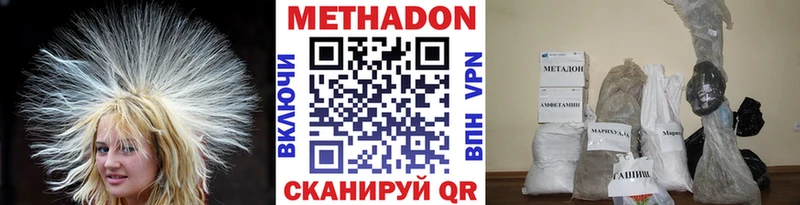 МЕТАДОН VHQ  KRAKEN онион  Павловский Посад 