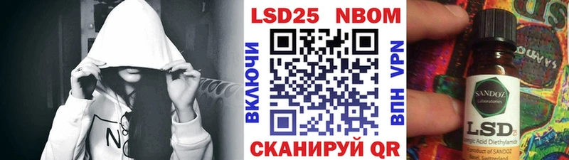 Марки 25I-NBOMe 1,8мг  OMG маркетплейс  Павловский Посад 