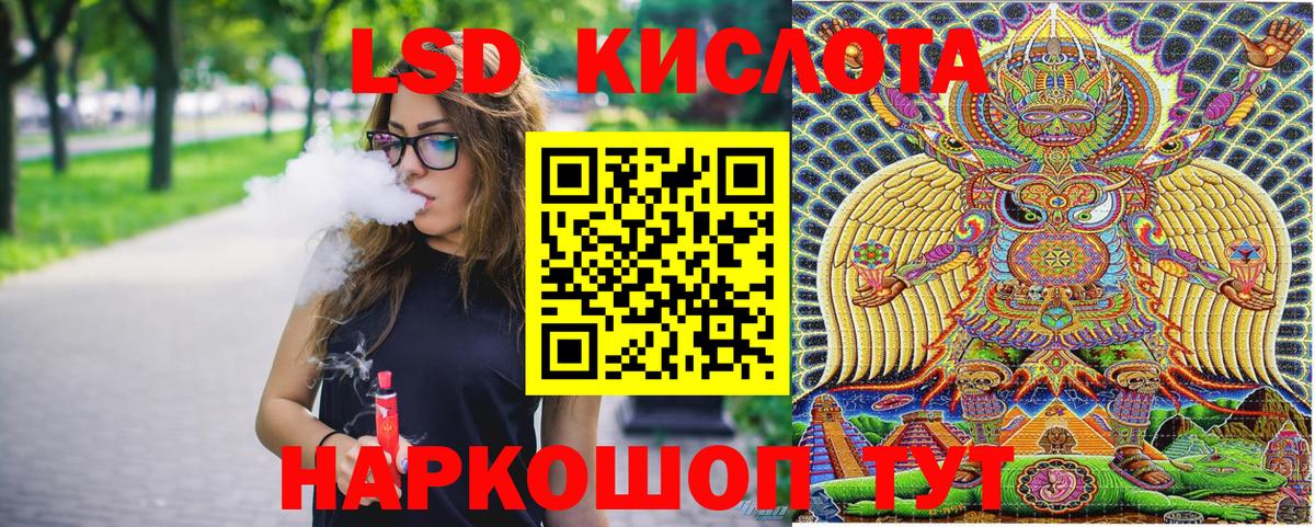 Марки 25I-NBOMe  Вход с VPN  Павловский Посад  Марки NBOMe 1500мкг 