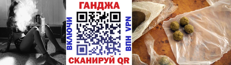 Канабис конопля Павловский Посад