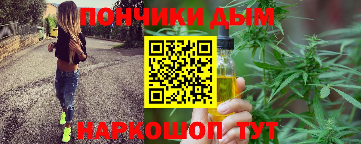 Каннабис SATIVA & INDICA  Вход с VPN  Канабис White Widow  Канабис семена  Марихуана OG Kush  Павловский Посад 